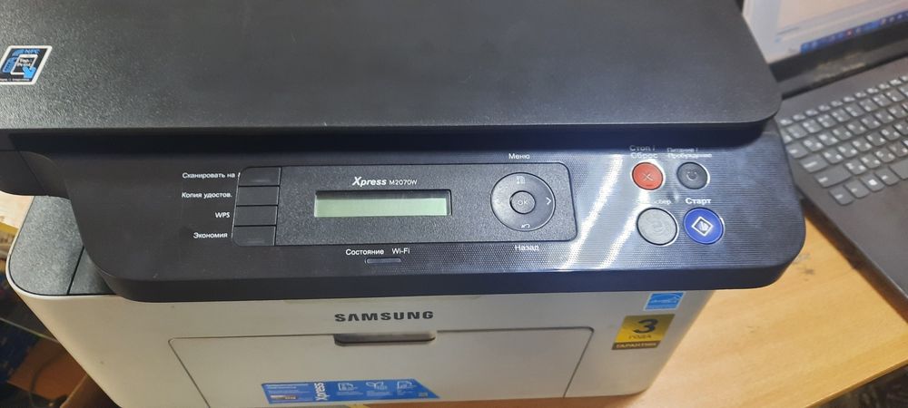 Принтер мфу Samsung m2070w c wi-fi