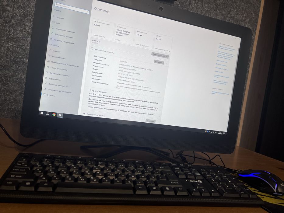 Компьютер моноблок core i3