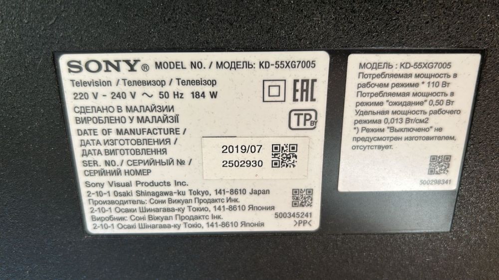 Продам телевизоры