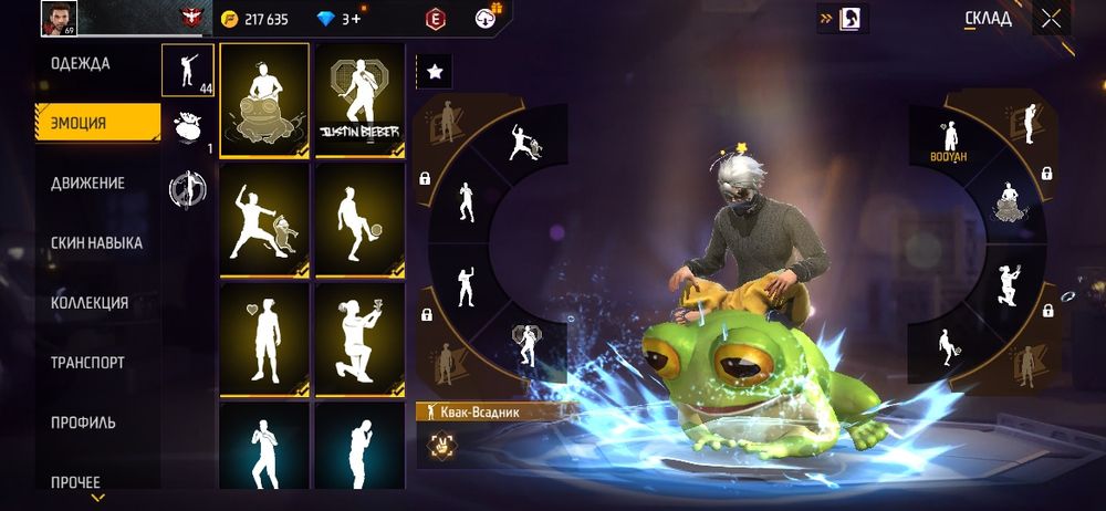 Продам аккаунт фри фаер