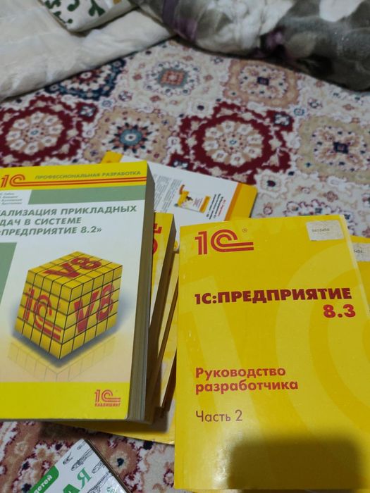 1C BOOKS книги придриятие