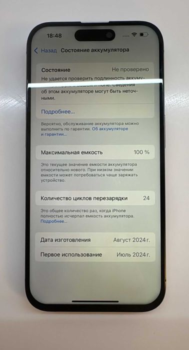 Iphone 15 Pro 256mb 210.000тг