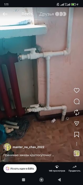 Мастер на час выручит вас.