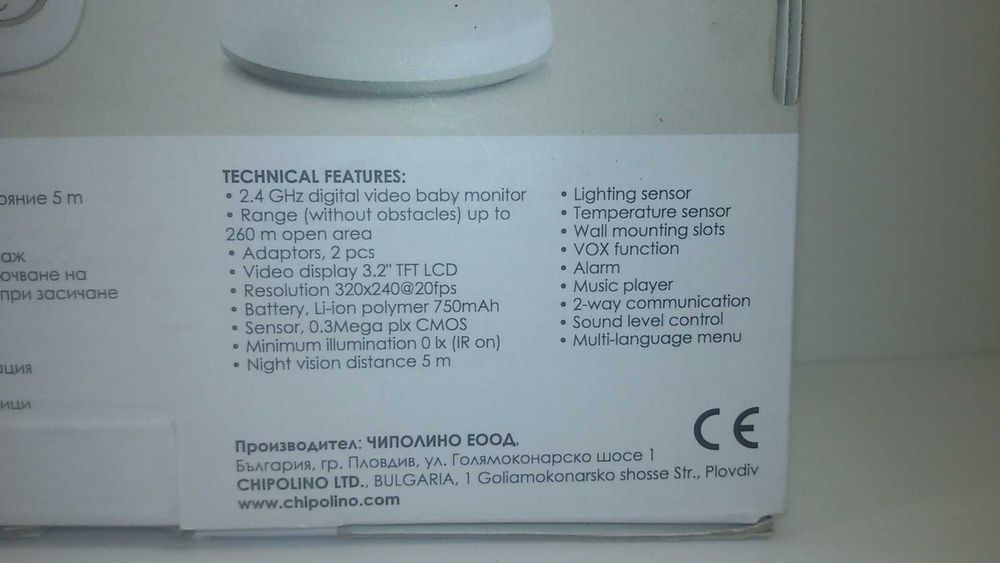 Камера от видео бебефон Chipolino Polaris, без приемника