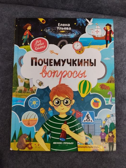 Продам детские книги по 500 тенге