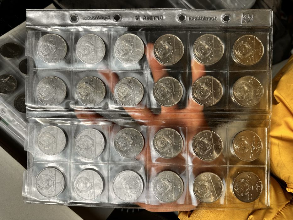 Руски рубли (1 Рубла) юбилейни