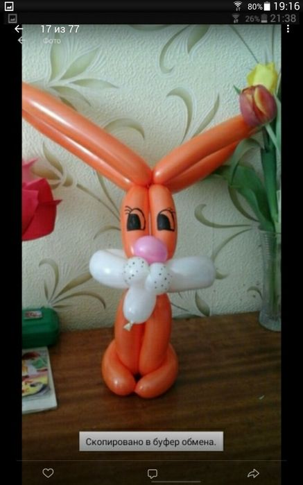 Игрушки из шаров