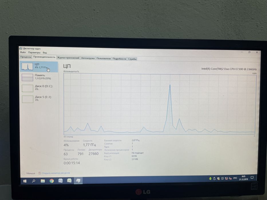 Продам компьютер