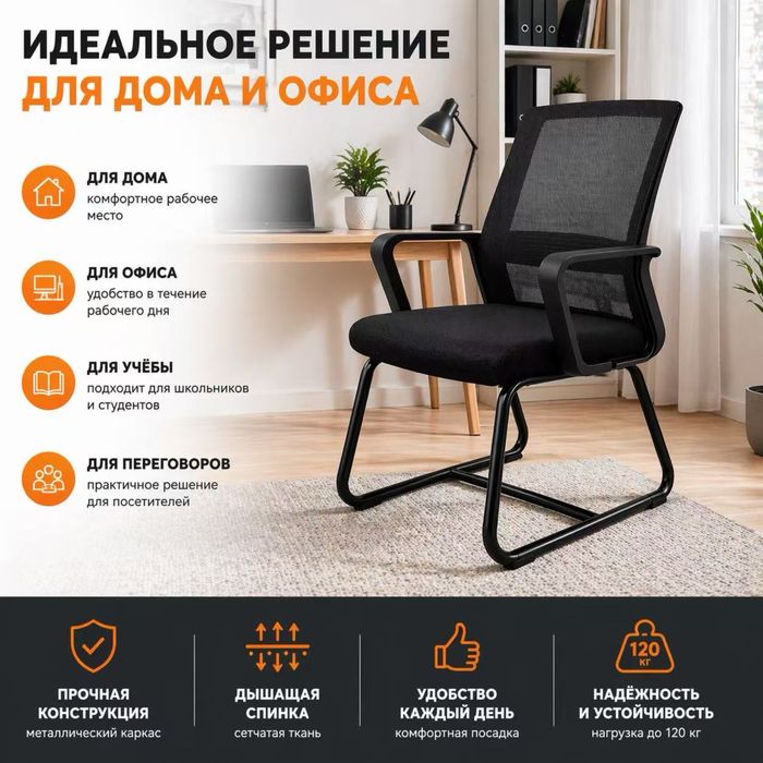 Офисное кресло,кресло