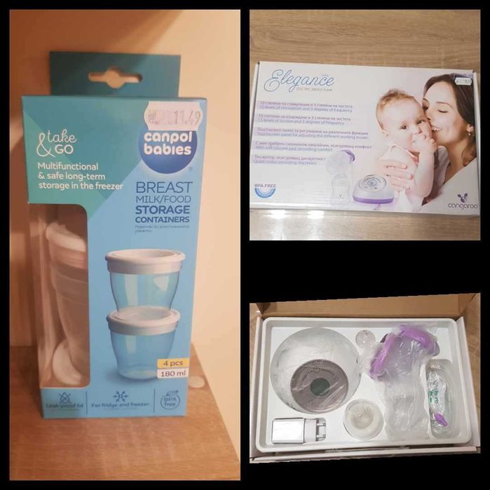 Електрическа помпа за кърма Cangaroo Elegance +подарък