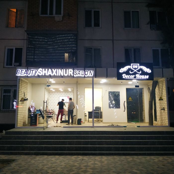 Наружная реклама: объёмные буквы , световые короба