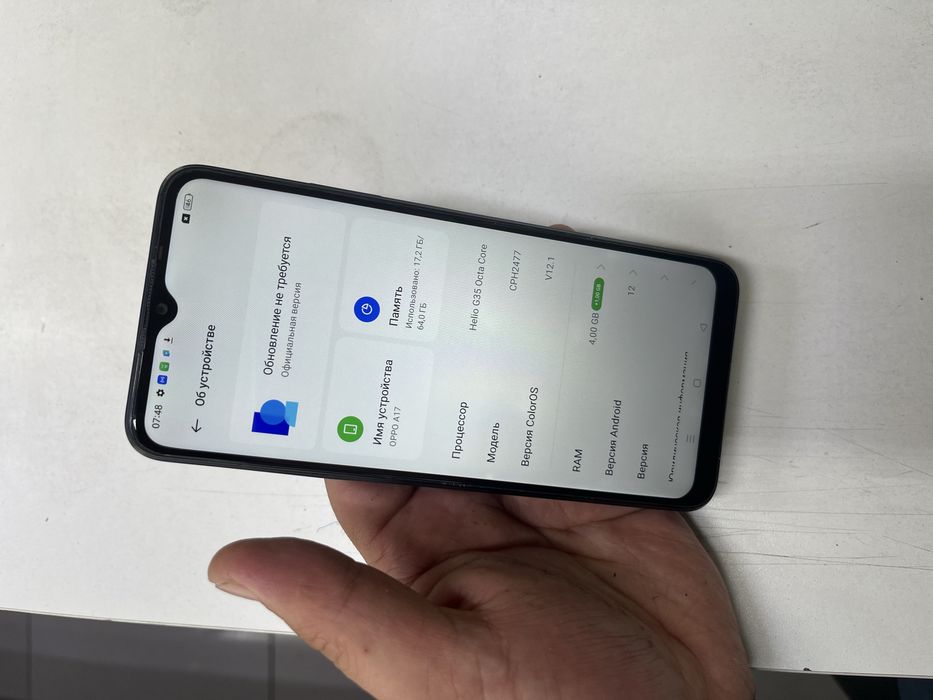 Oppo A17 (64GB) в идеальном состояний