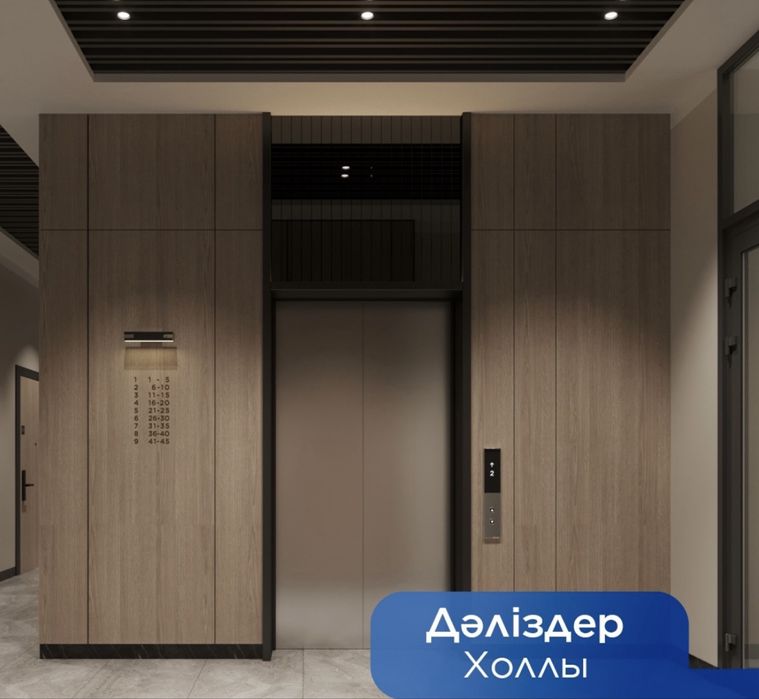 Евро двушка жк Айсар 2