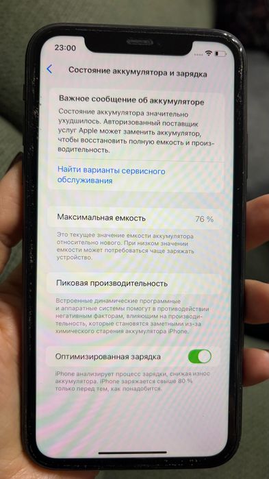 iPhone (Айфон) 11 память 64 Гб