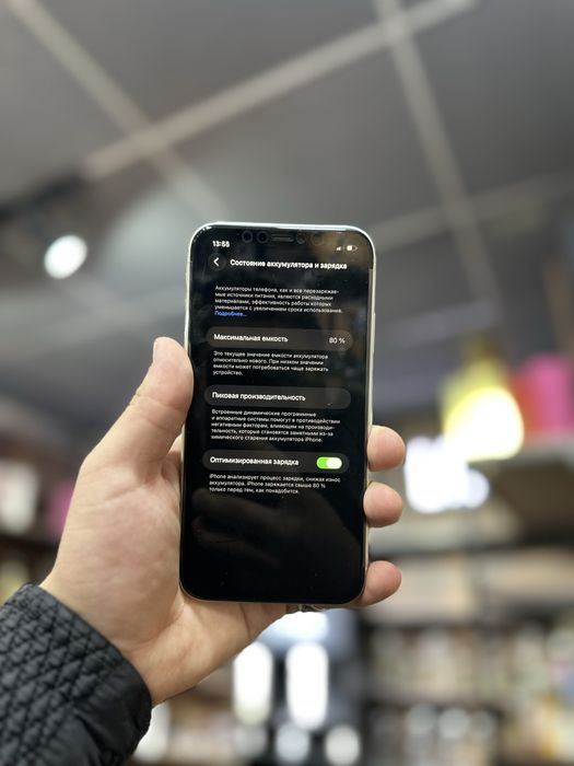 Айфон 11 на 128 гб