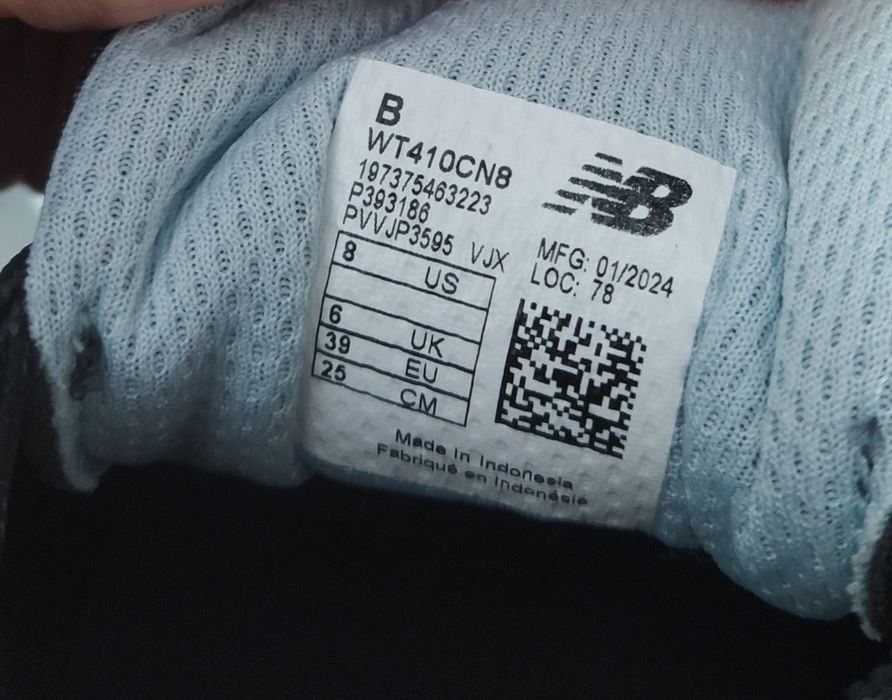 Маратонки за бягане