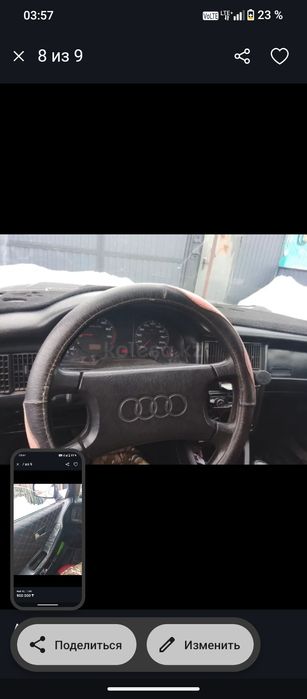 Продам ауди 80б 3