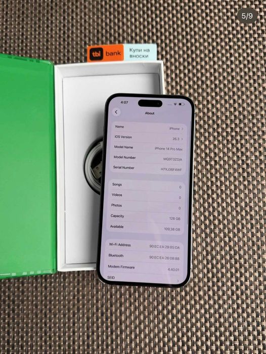 100% Battery! iPhone 14 PRO MAX Лизинг от 20Е/мес deep purple 128gb