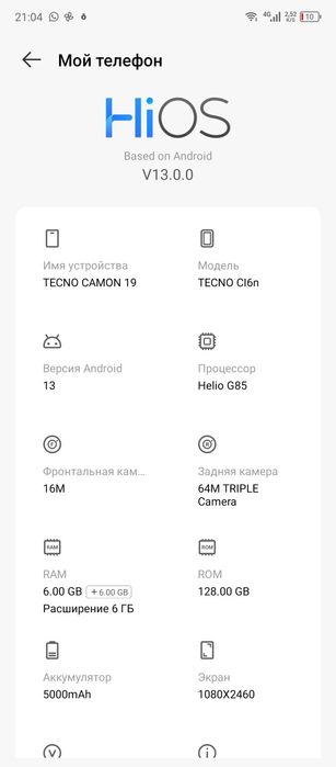 Продам Techno camon 19