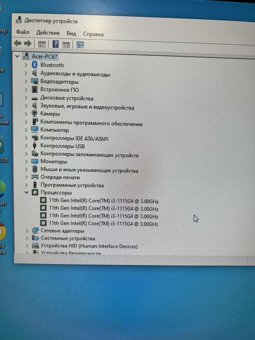 Моноблок Acer сатылады