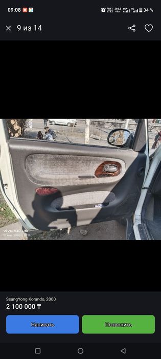 Продам машину срочно