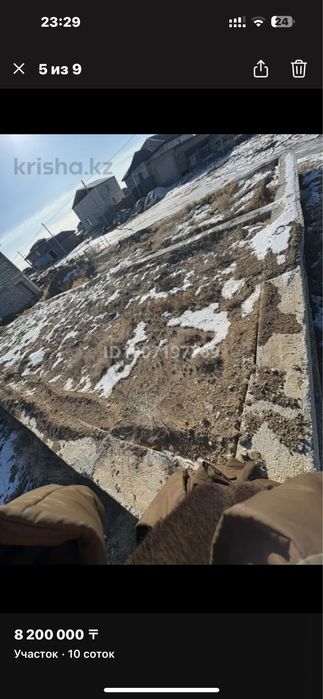 Участок в частной собственности