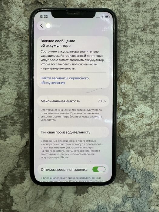 iPhone 11 pro 256гб