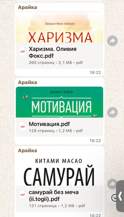 Электронные книги