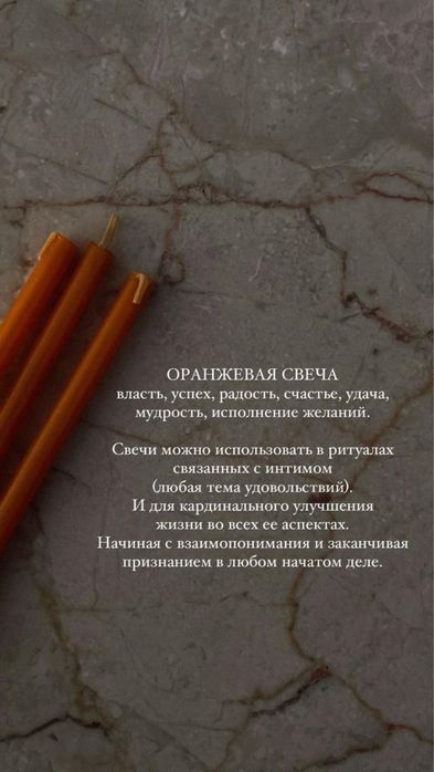 свечи восковые разного цвета