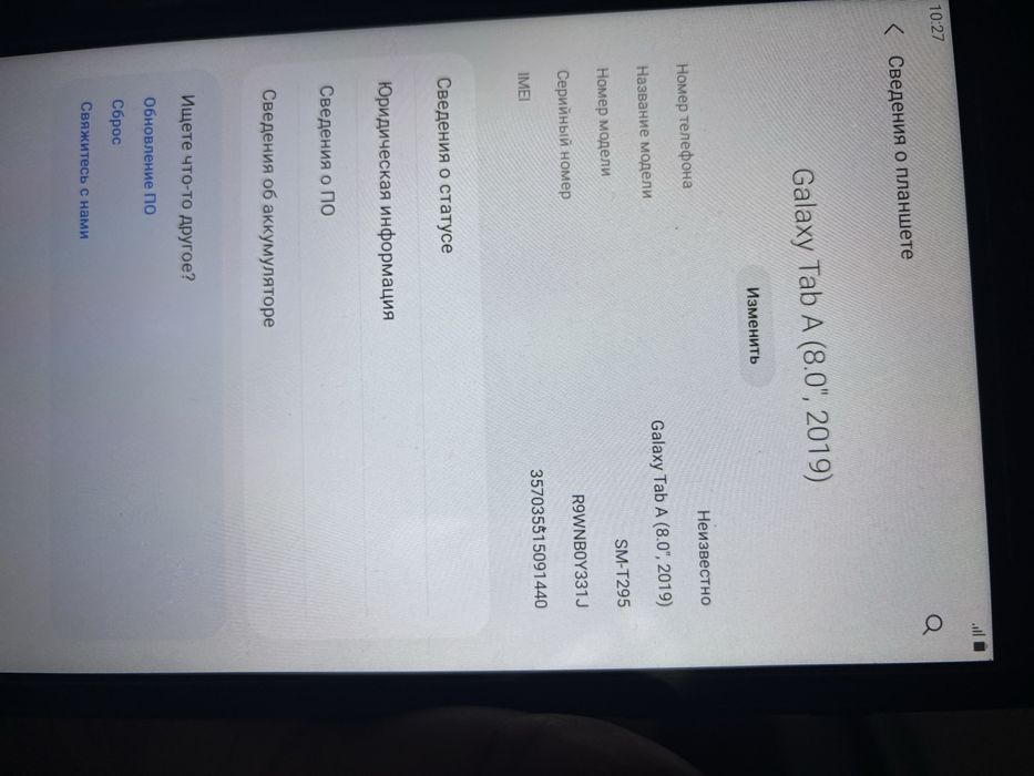 Планшет самсунг А8