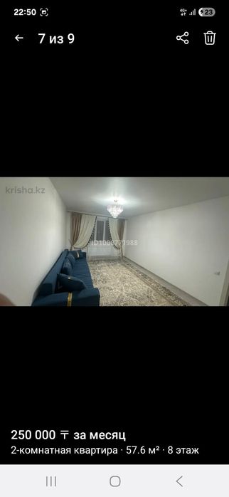 Жк Аспан Сити 2,0