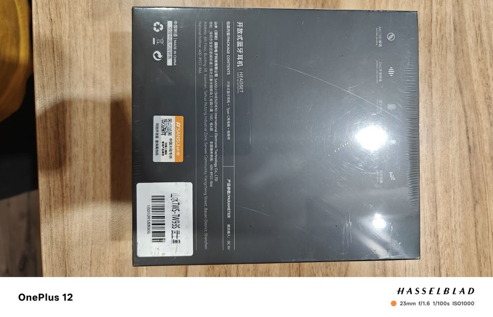 Безжични слушалки Sansui TW93S