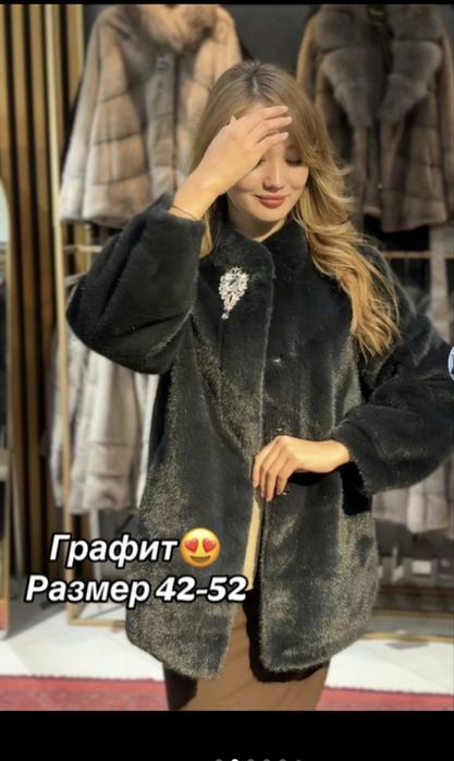 Продам эко шубу -17000