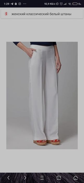 Костюм шими ва кофтаси билан