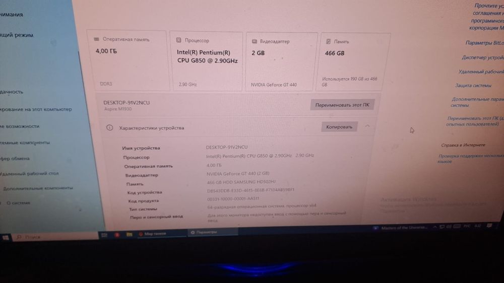 Продам компьютер