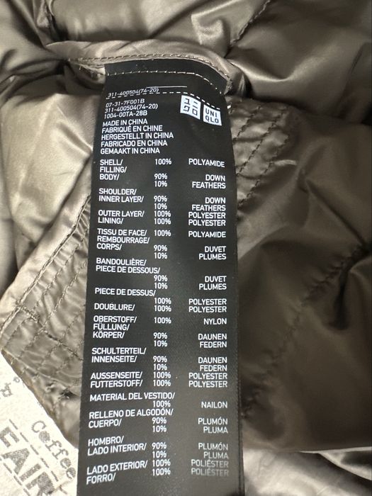 UNIQLO Ultra Light Down гъши пух original яке.M