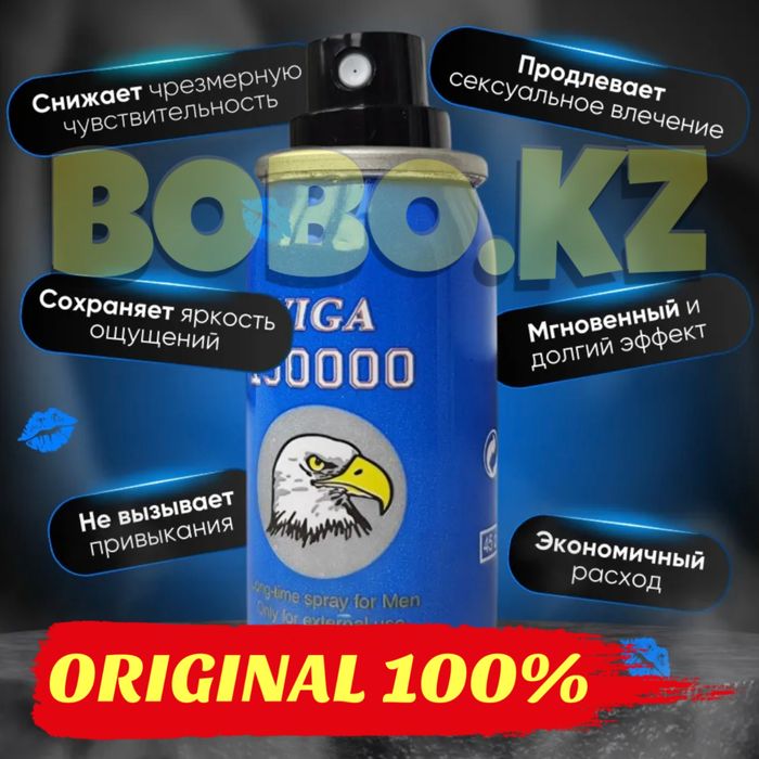 активатор пролангатор паспрейма