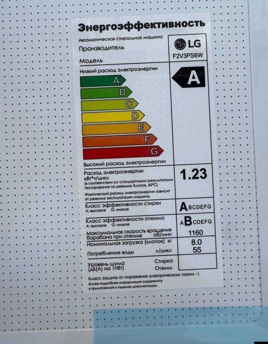 Стиральная машина LG 8 кг F2V3PS6W AIDD Inverter Steam