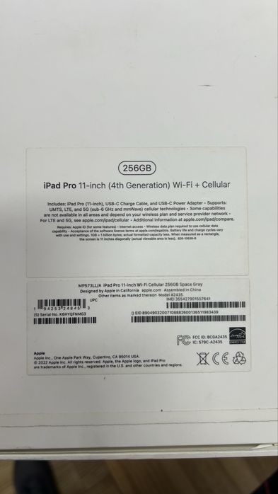 Коробка от iPad Pro 11 4Gen