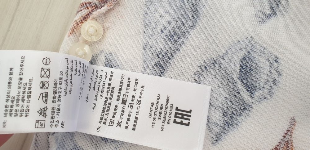 GANT Pique  Cotton Size XL НОВО! ОРИГИНАЛ! Мъжка Тениска!