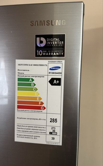 Холодильник Samsung