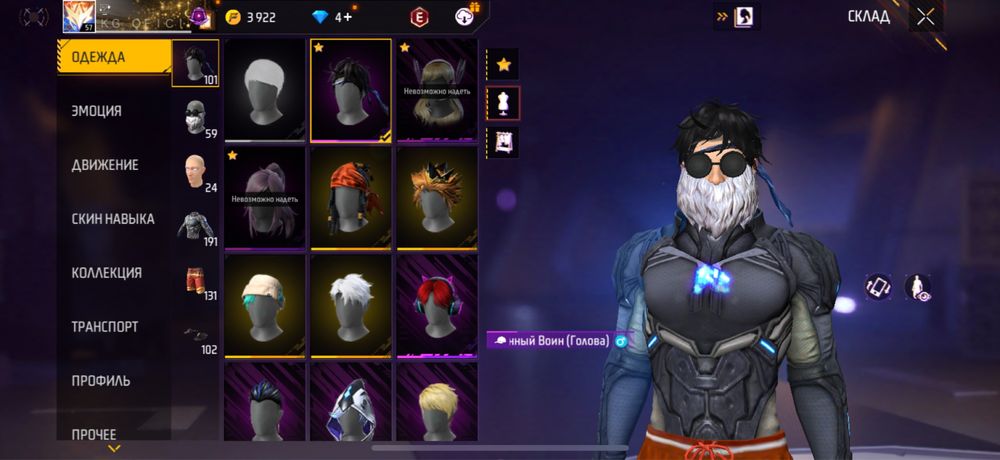 Продам фри фаер аккаунт