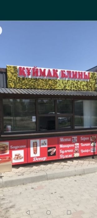 Продам 2 бутик проходимость очень отлично