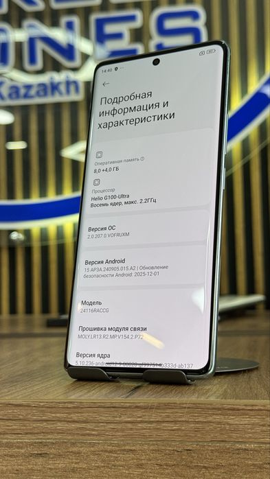 Redmi Note 14 Pro 256Gb/8Gb С Гарантией!