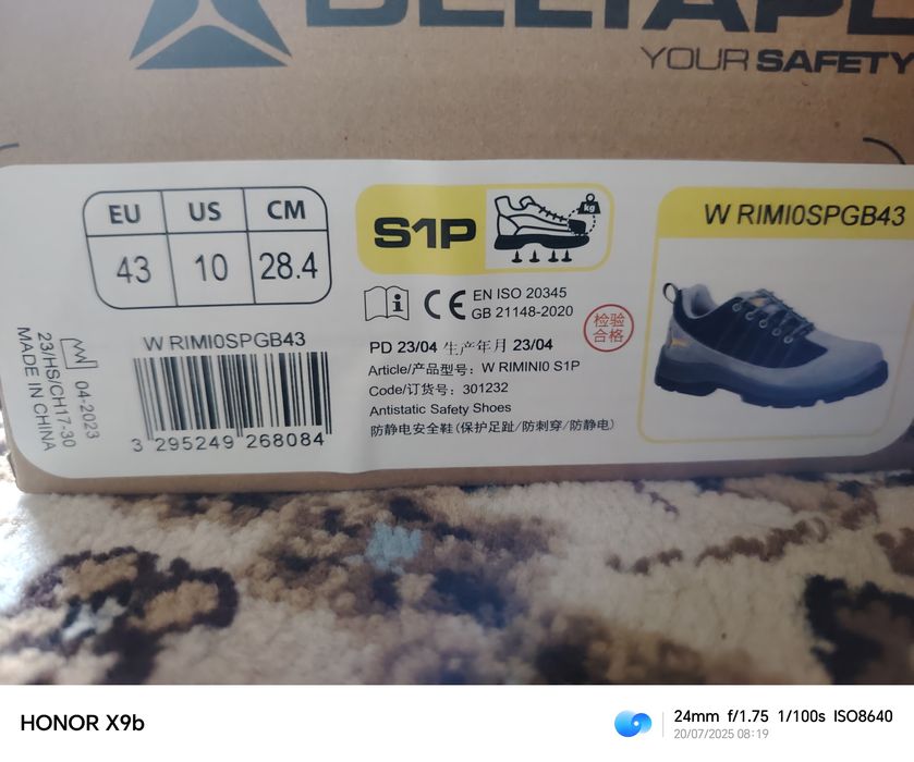 Махсус пойабзал сотилади