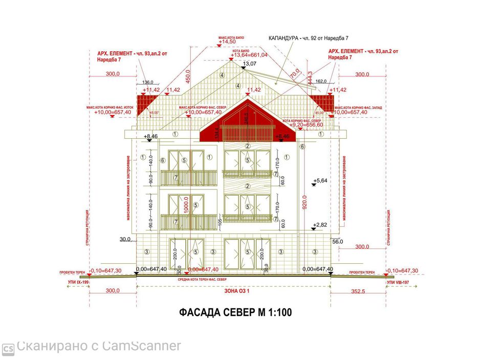 Продава се Двустаен апартамент в София, в.з. Киноцентъра 3 част - 55 кв.м за 917 €/кв.м - Снимка #4
