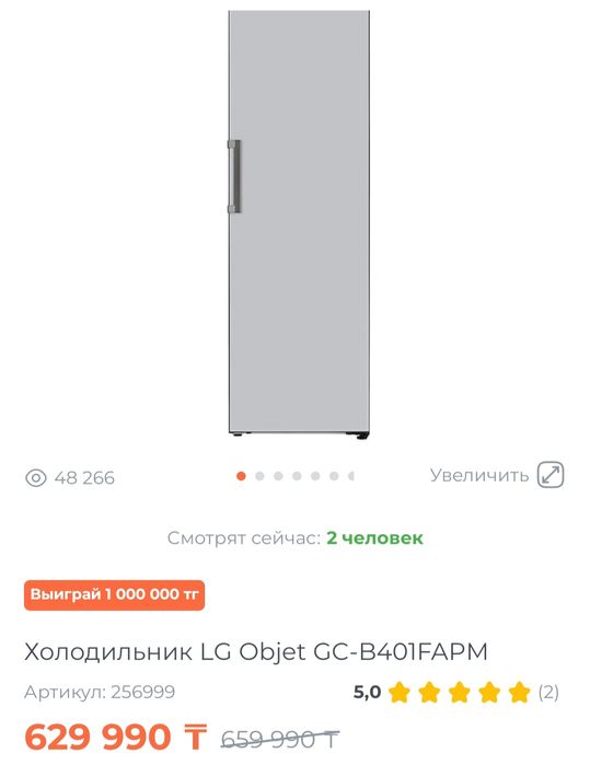 Продается дёшево 2 в 1 холодильник, морозильник в комплекте