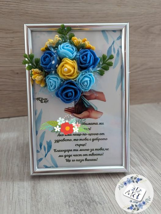 Подаръци за всеки повод