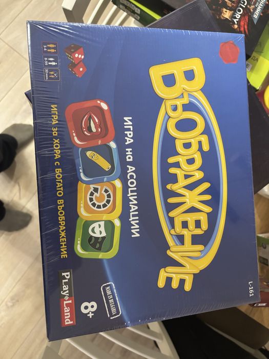 Настолни Игри комплект от 3 игри