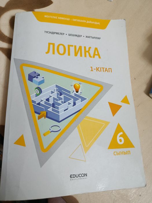 Книга продаются .